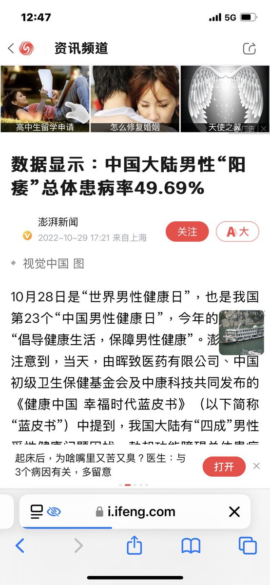 S87006242's tweet photo. @tk3259 @waynelin999 沒事至少我們還能使用 你可能要先去檢查一下 畢竟快接近50%的機率了 加油 https://t.co/p342js7R4m