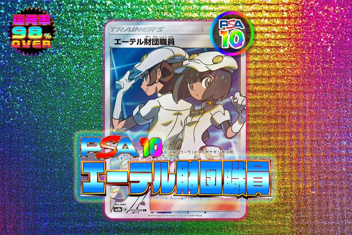 カーデルオリパ on X: カーデルオリパ on X: