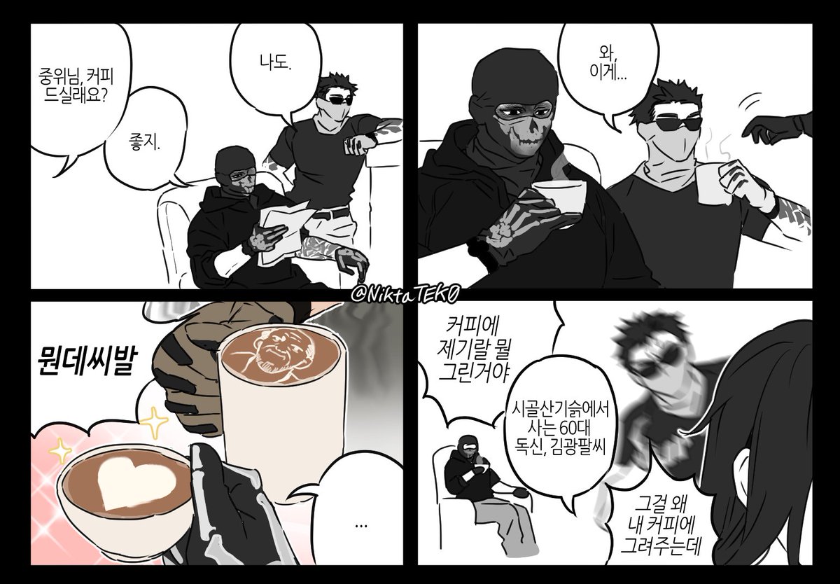 NIKTATEKO / 닉타테코 tweet media