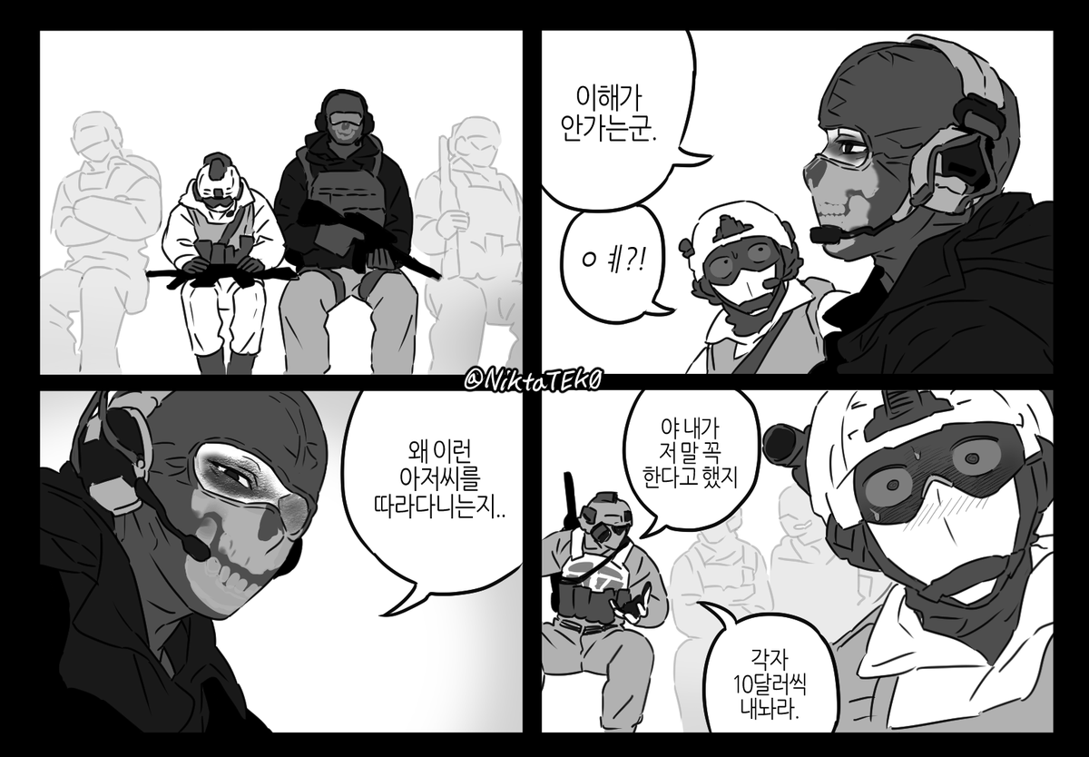 NIKTATEKO / 닉타테코 tweet media