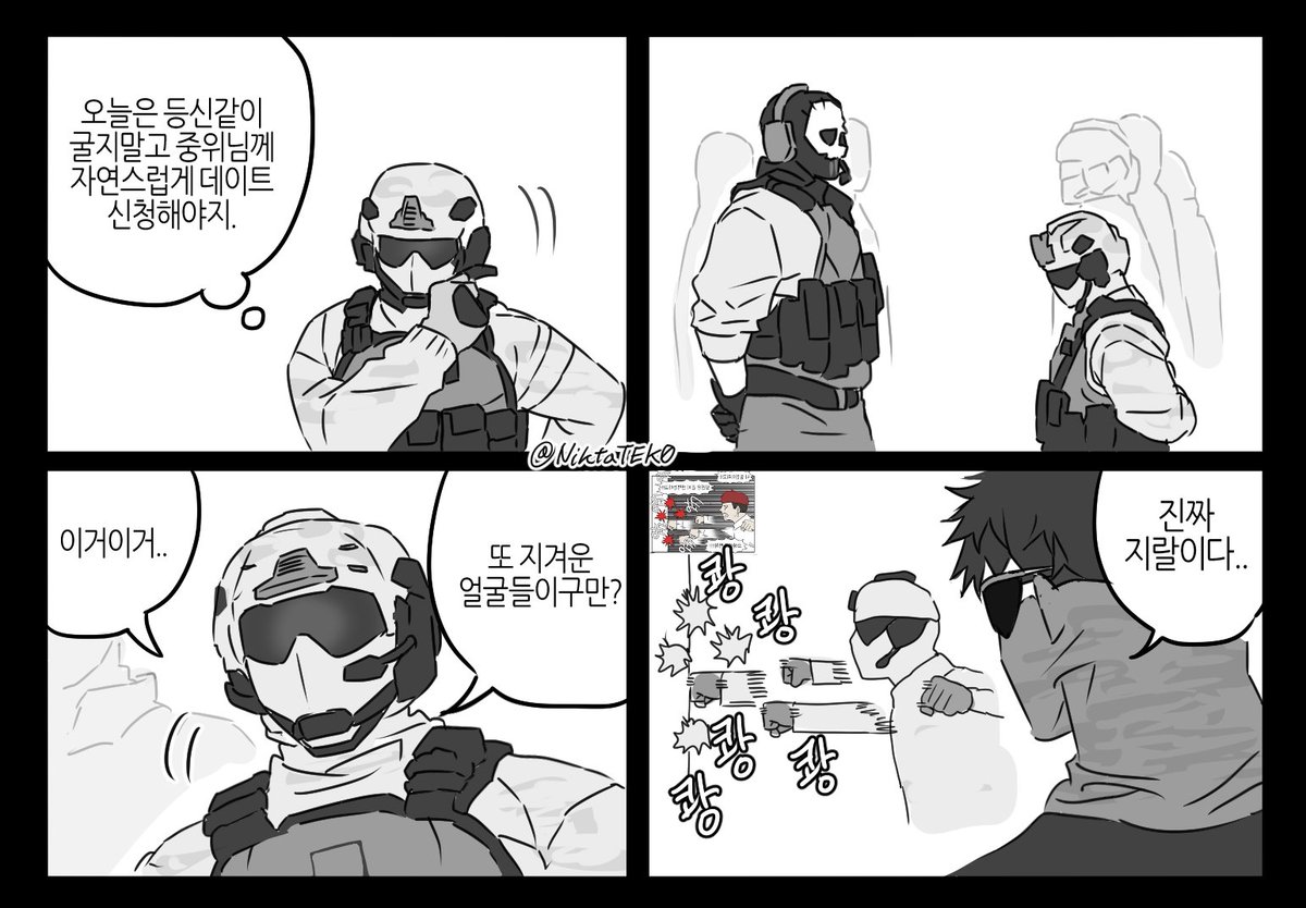 NIKTATEKO / 닉타테코 tweet media