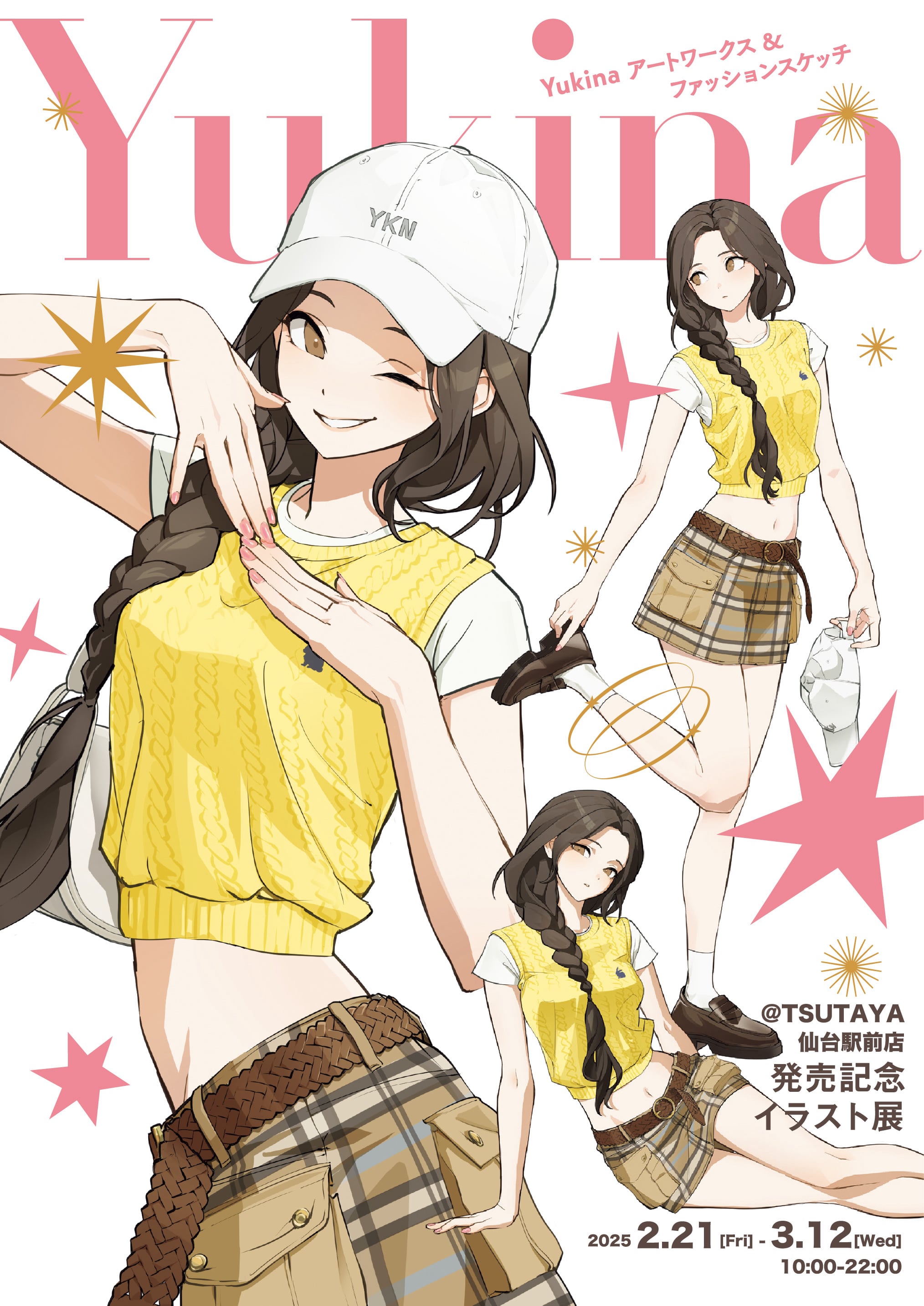 Yukina (@Kimura_731) / X