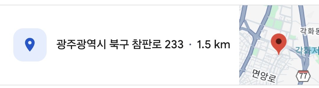 rt 부탁드려요🥹

저희 어머니 식당이 올해부터 운영이 잘 안되셔서 어머니가 많이 속상해하셔요 시간 될 때 다들 한 번씩 들러주실 수 있으실까요ㅠㅜ 외진 곳에 있어서 더욱 그런 감이 없지 않아 있네요...... 이른 아침부터 일어나셔서 밤늦게까지 일하시는데 돈이 잘 안 벌리고 ㅜ.ㅜ