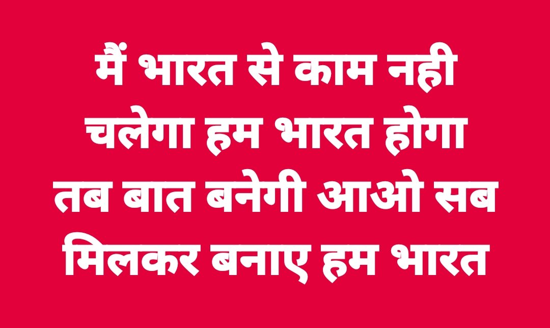 SAHDEVTHOLIA4's tweet photo. जय हिन्द https://t.co/5nwTr4pZei
