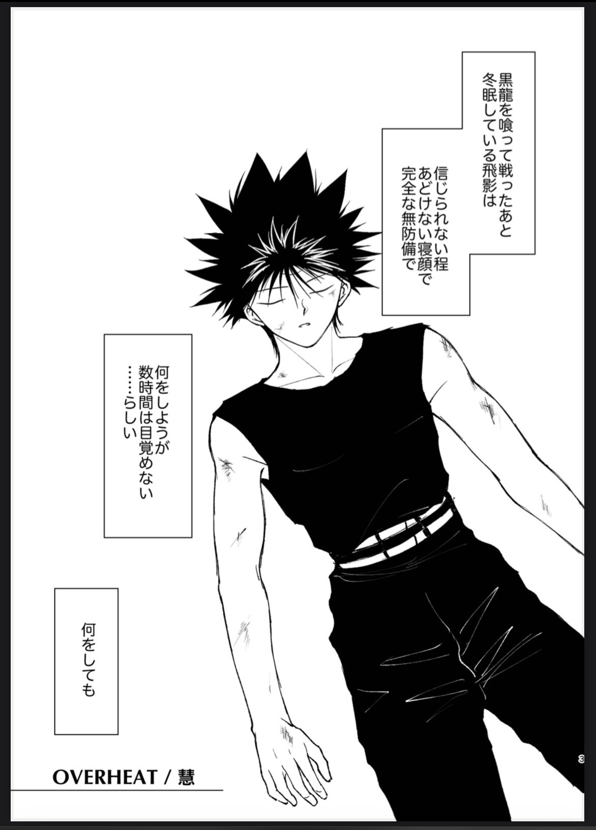 きのこ太郎 (@0_PoPcrtw_0) / X