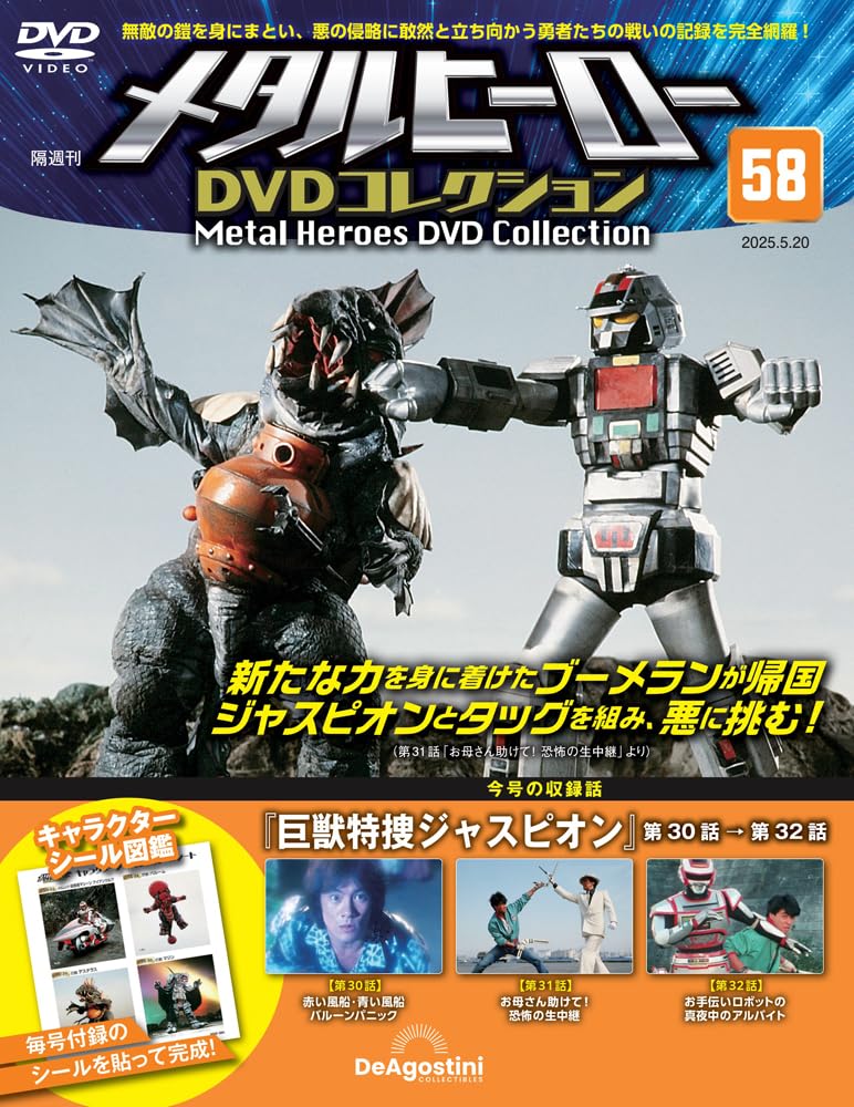 ガンダム・モビルスーツ・バイブル(GMB)通信 (@SNRI8741) / X ガンダム・モビルスーツ・バイブル(GMB)通信 (@SNRI8741) / X