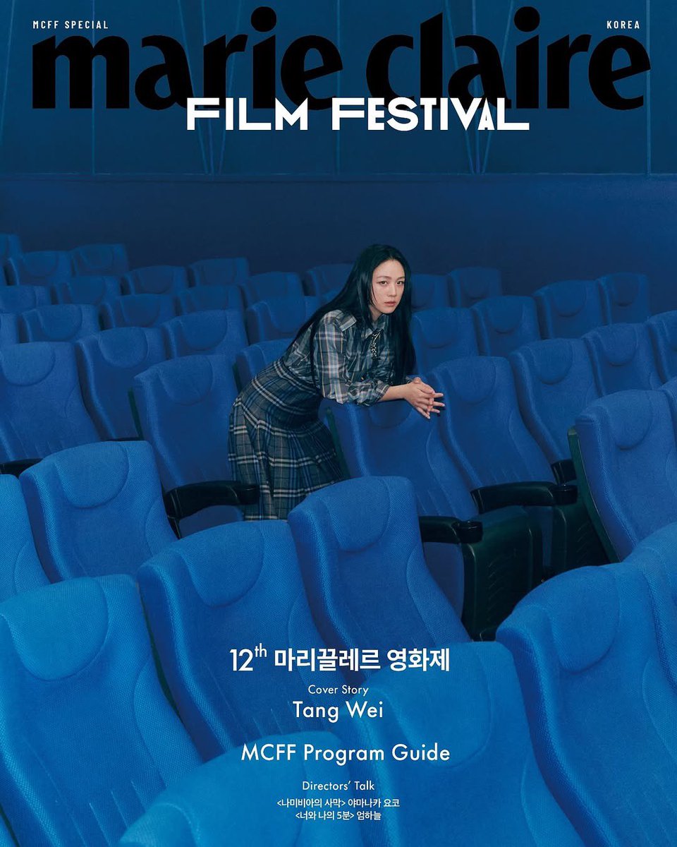 4월 26일 토요일, 마리끌레르 영화제에서 두 개의 GV에 모더레이터로 함께합니다. 1️⃣ 13:30~ <너와 나> <9월이 지나면> 상영 후 조현철 감독님X임지연...
