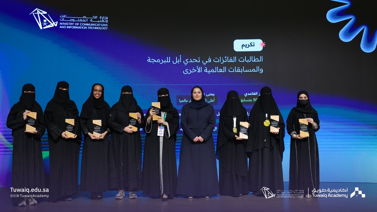 TuwaiqAcademy's tweet photo. احتفاء بالفائزات في المنافسات العالمية، وتقديم ورش عمل إثرائية؛ في مشاركة #أكاديمية_طويق باليوم الدولي للفتيات في مجال تكنولوجيا المعلومات والاتصالات.

#قائدات_التقنية
#GirlsinICT
@McitGovSa https://t.co/26A1HPsDoD