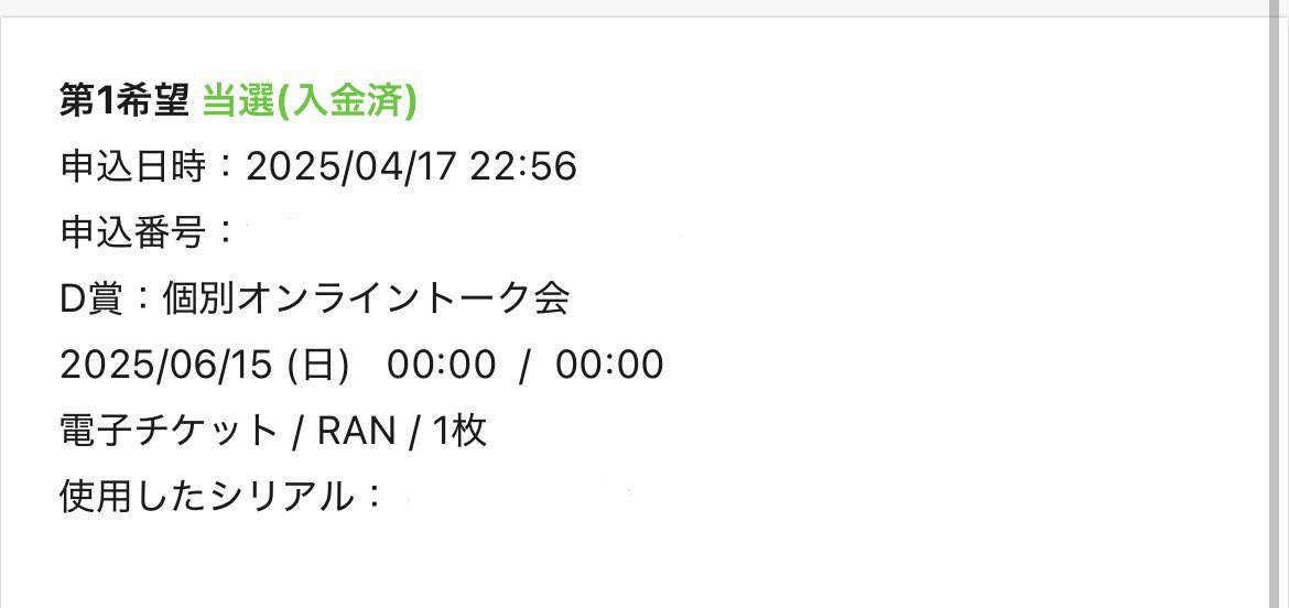 ran_wings_'s tweet photo. MIRAIから皆勤賞😭😭😭 https://t.co/W1NQEXvsCv