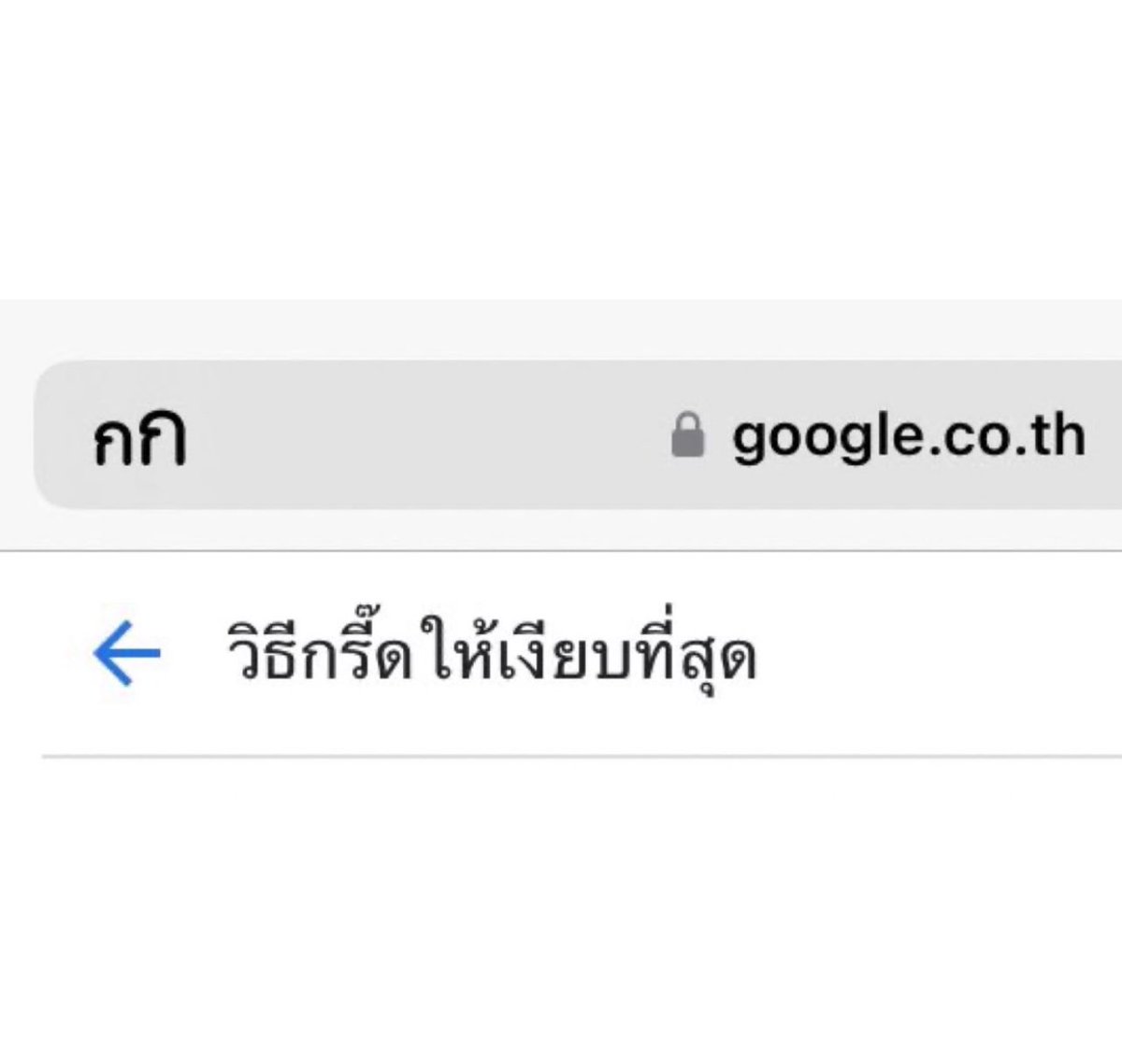 ช่างแม่ง🐰🏳️🌈 tweet media