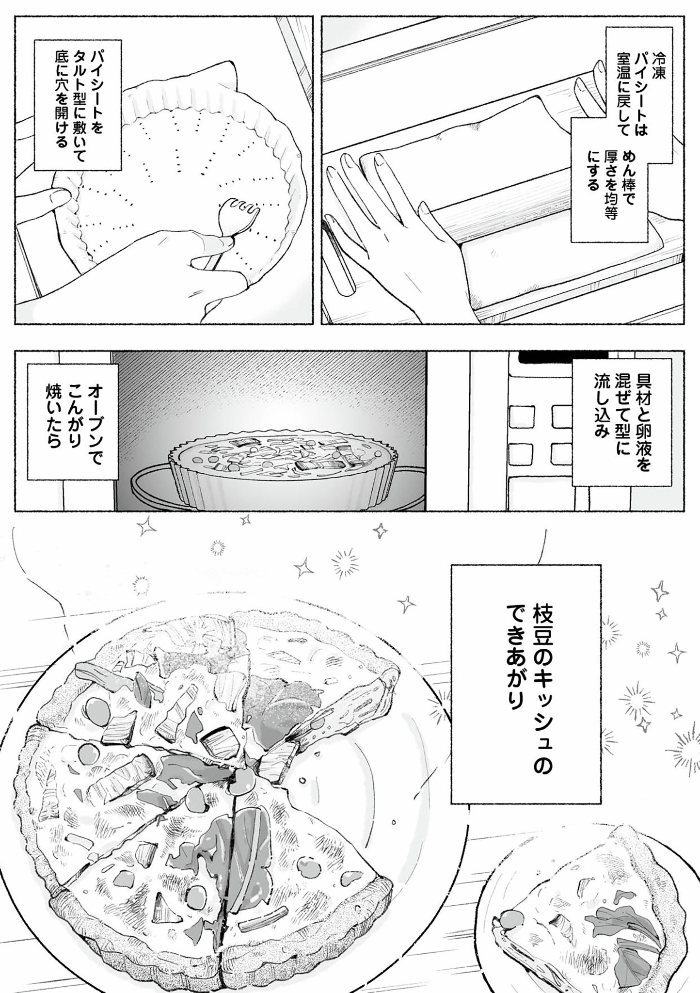 尻が燃えているタケマル@原稿 (@takemaru80) / X 尻が燃えているタケマル@原稿 (@takemaru80) / X
