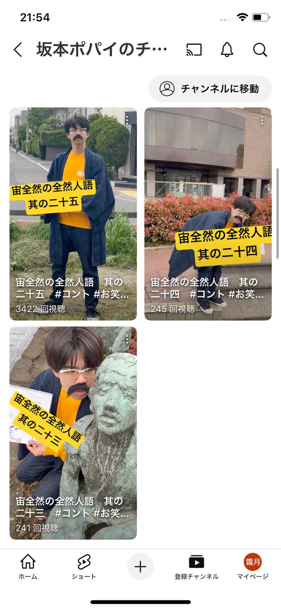 なんか今日のやつバズってます！