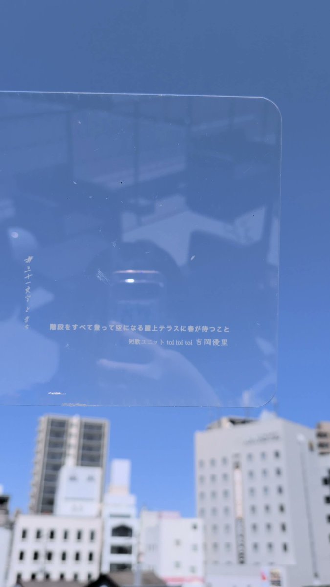 toi toi toiさん 0203 - 各種パーツ最 安値 