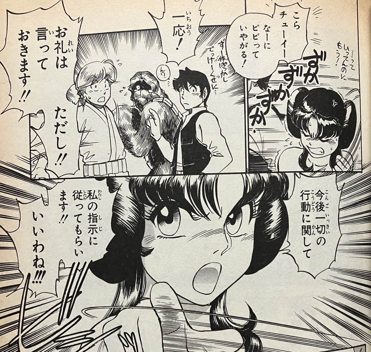 他のキャラクターも素敵。
各画像はメディアワークス・主婦の友社「スターウォーズ 新たなる希望」上巻・下巻より引用 