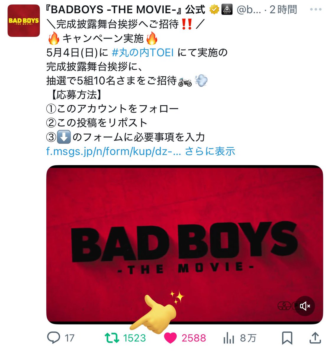 あ み tweet media
