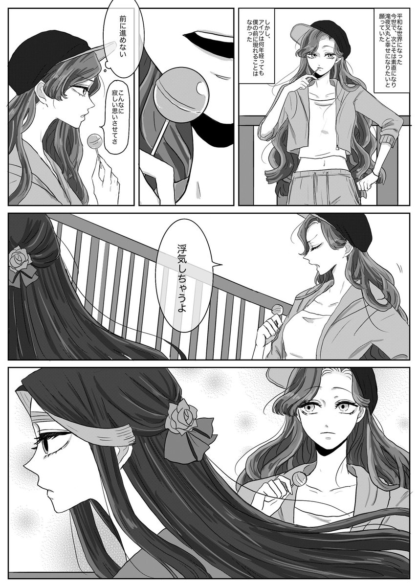 zoukipuripuri_0's tweet photo. 綾滝
現代転生女体化（百合）
記憶あり綾
記憶なし滝 https://t.co/HCrAG2Ql7l