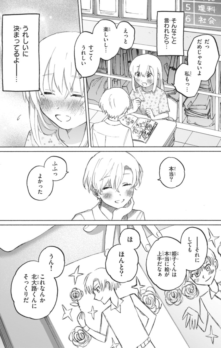 (5/8) 