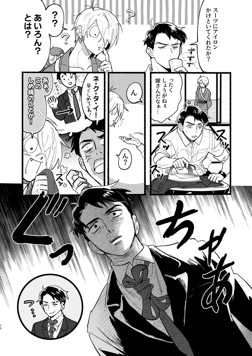 (2/4) 