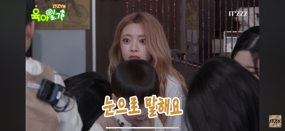 jaevieus's tweet image. Yuna is so funny 🤣 #ITZZZ #ITㅋㅋㅋ #ITZY의육아일기