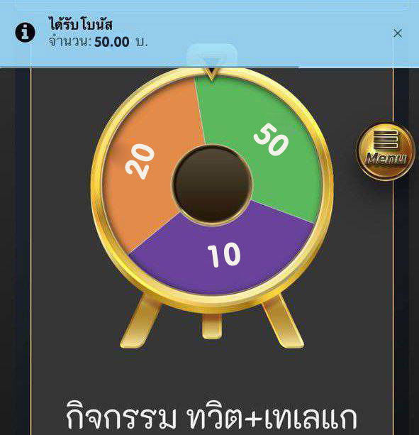 🔵 เครดิตฟรี50 ไม่ฝากไม่แชร์
✅ สมัครเสร็จ​แอดไลน์ พิมพ์CFตามด้วยเบอร์​ เครดิตฟรีเข้าทันทีค่าา

👉 กดใจ 🤍 กดรีทวิต 🔃  จัดไปสายฟรี 💬

ลิงค์สมัคร 👇👇👇
t.ly/eqS0E

#เครดิตฟรี50 #เครดิตฟรีล่าสุดกดรับเอง
 #เครดิตฟรี #โค้ดเครดิตฟรีล่าสุด