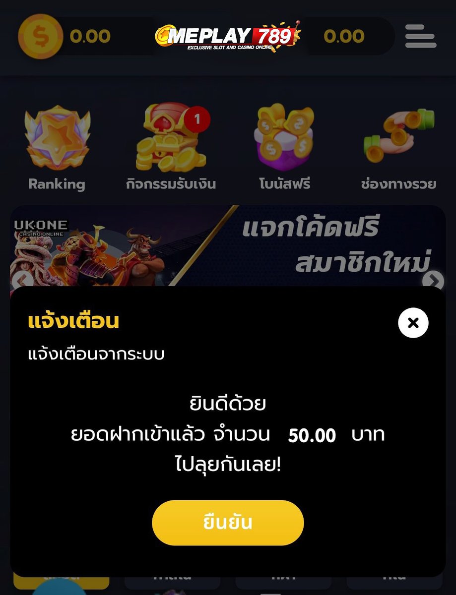 ▶เครดิตฟรี 50 สมาชิกใหม่
โค้ด ♻️ Q4VKNZNPXX610CM8ZSG5

✅ให้แค่เฉพาะคน✅
 รีทวิต+กดหัวใจ+เม้น  #รับทุนฟรี
🔻รับเพิ่มได้อีก🔻
🌐𝗖𝗟𝗜𝗖𝗞: jpeg.ly/o2UOK

#เครดิตฟรี50 #เครดิตฟรีแจกจริง #แจกจริง #เครดิตฟรี #เครดิตฟรี100 #เครดิตฟรีไม่ฝากไม่แชร์