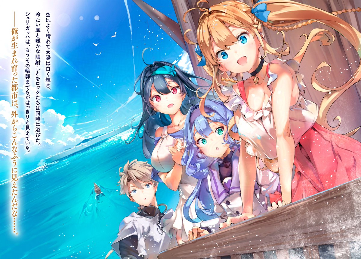 魔弾の王と凍漣の雪姫公式 (@madan_michelia) / X 魔弾の王と凍漣の雪姫公式 (@madan_michelia) / X