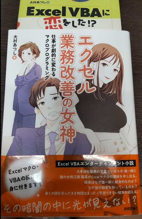 大村あつしのExcelVBA Win64/32 API プログラミング 大村あつし の Excel VBA Win64/32 APIプログラミング