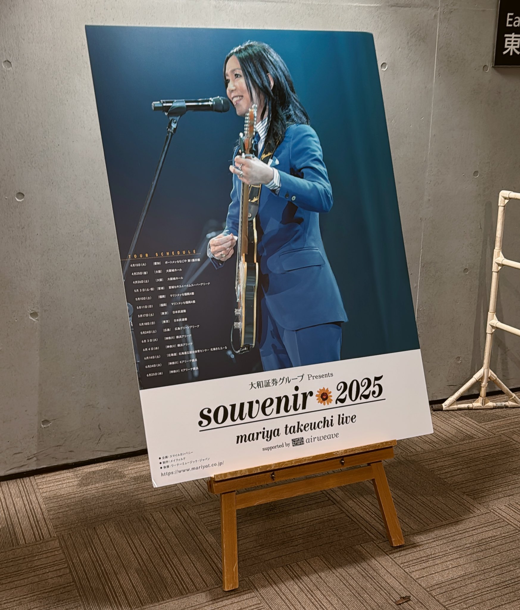 souvenir2025 - Search / X souvenir2025 - Search / X
