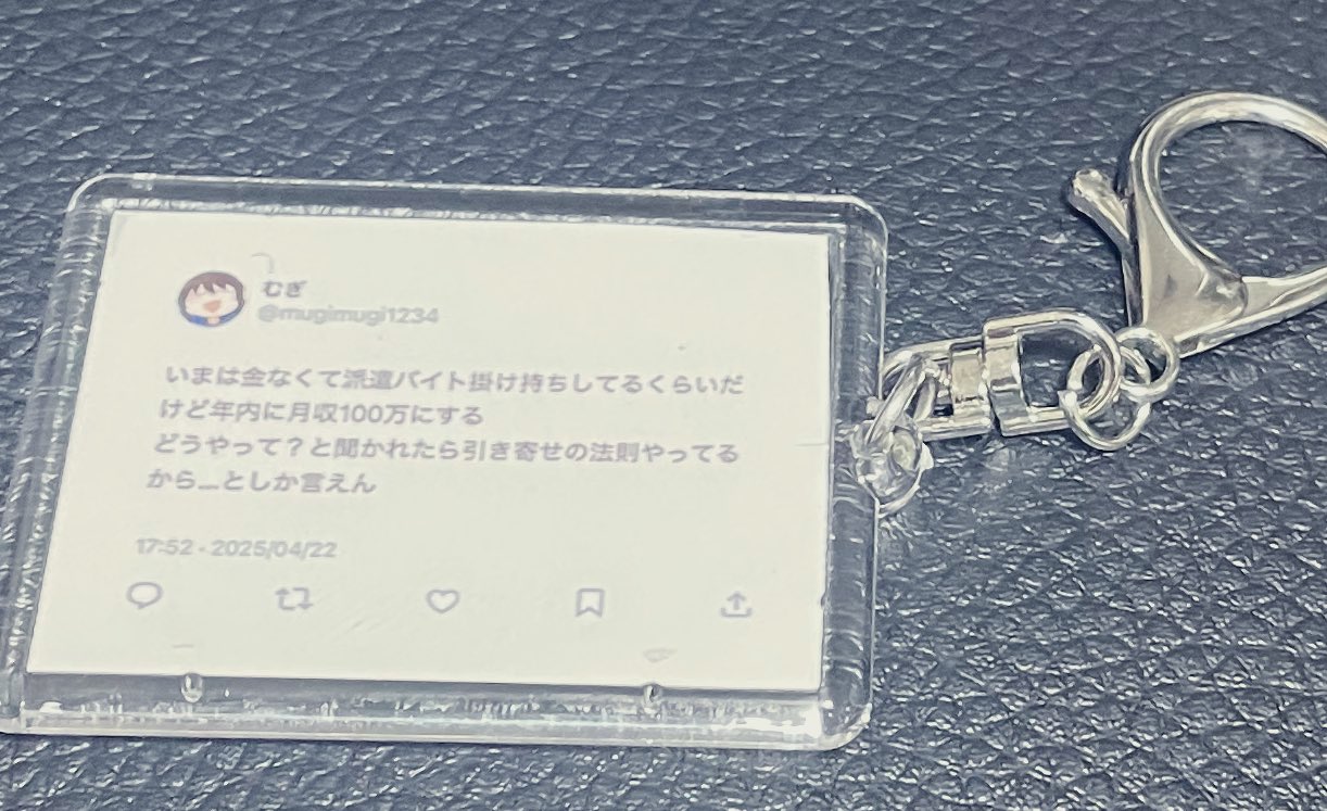 ヒロシ🌱（1cm） (@akuryoku42) / X