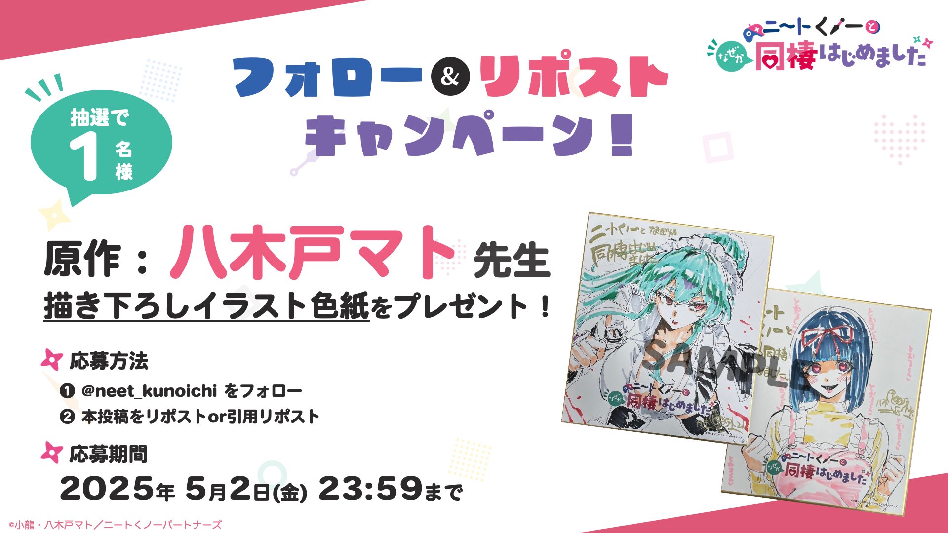 イグニス (@_igniz) / X イグニス (@_igniz) / X