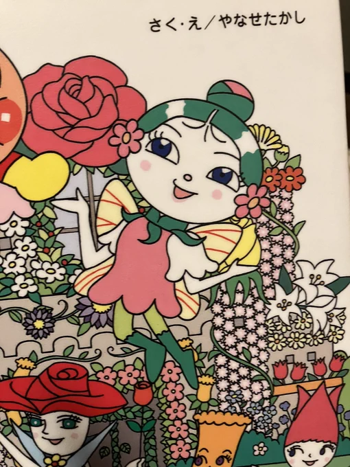 キャラデザ良すぎませんか