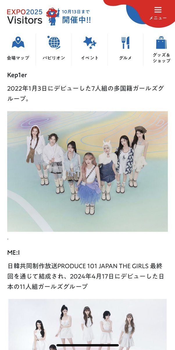 Media 2