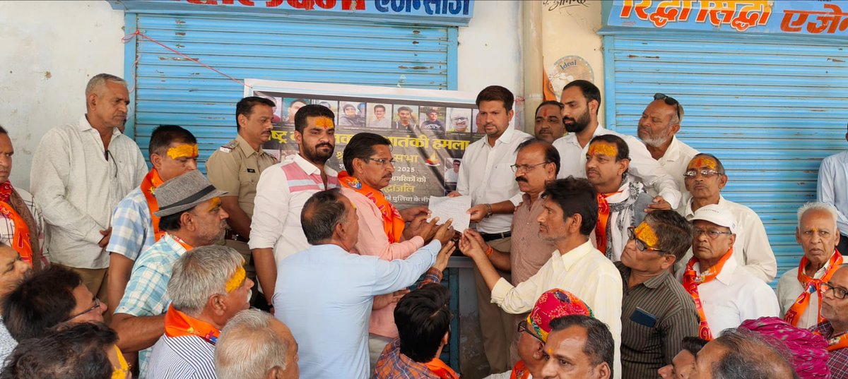 vsmbharatnews's tweet photo. कश्मीर में आतंकी हमले में मारेगए भारतीयों को दीश्रद्धांजलि,#AniruddhStopMisleading #PakistanBehindPahalgam #SharadPawar #EveryIndian #जनता_को_गुमराह_करना_महापाप #ViksitBharatDialogue #supportphulethefilm #4EleMentsPressCon #TheAirOFFREENBECKY @narendramodi @AmitShah @BJP4India https://t.co/hXNGTqo7jh