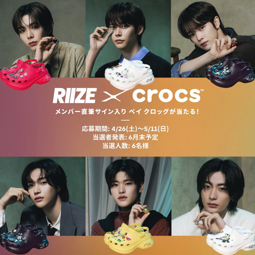 K-POP予約情報🇰🇷 on X: 