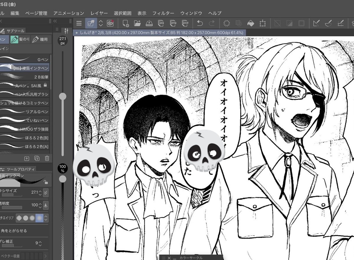 #女攻めが見たいオンリー
絶対見たい作品があるので参加します‼️ガチで今描いてるから当日まで何が出るか不明です ハン×リヴァの漫画が出たらいいな💀もしくはオリジナル女攻めです このオンリー以外で掲載する予定はありません!闘え……