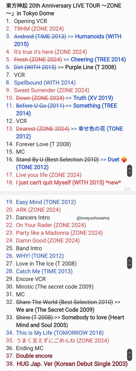 loveyunhosama's tweet photo. Soo many changes to the setlist 🩷
They really tried hard to put sings fans requested 
Before DUET, yunho was this song many of you wanted to hear 
#東方神起 #東方神起LIVETOUR_ZONE https://t.co/YKULN0Gmm9