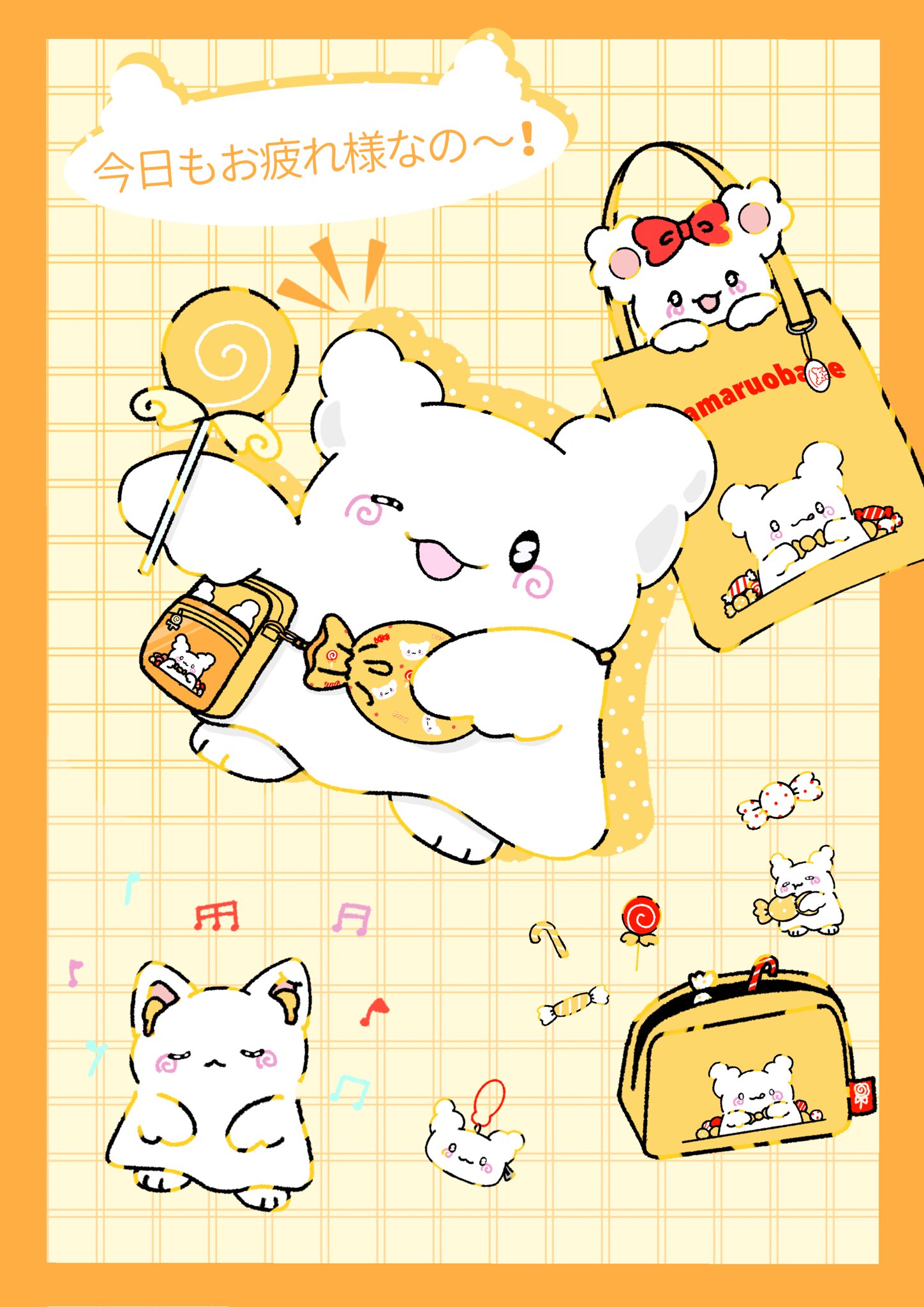 まるまる - Search / X