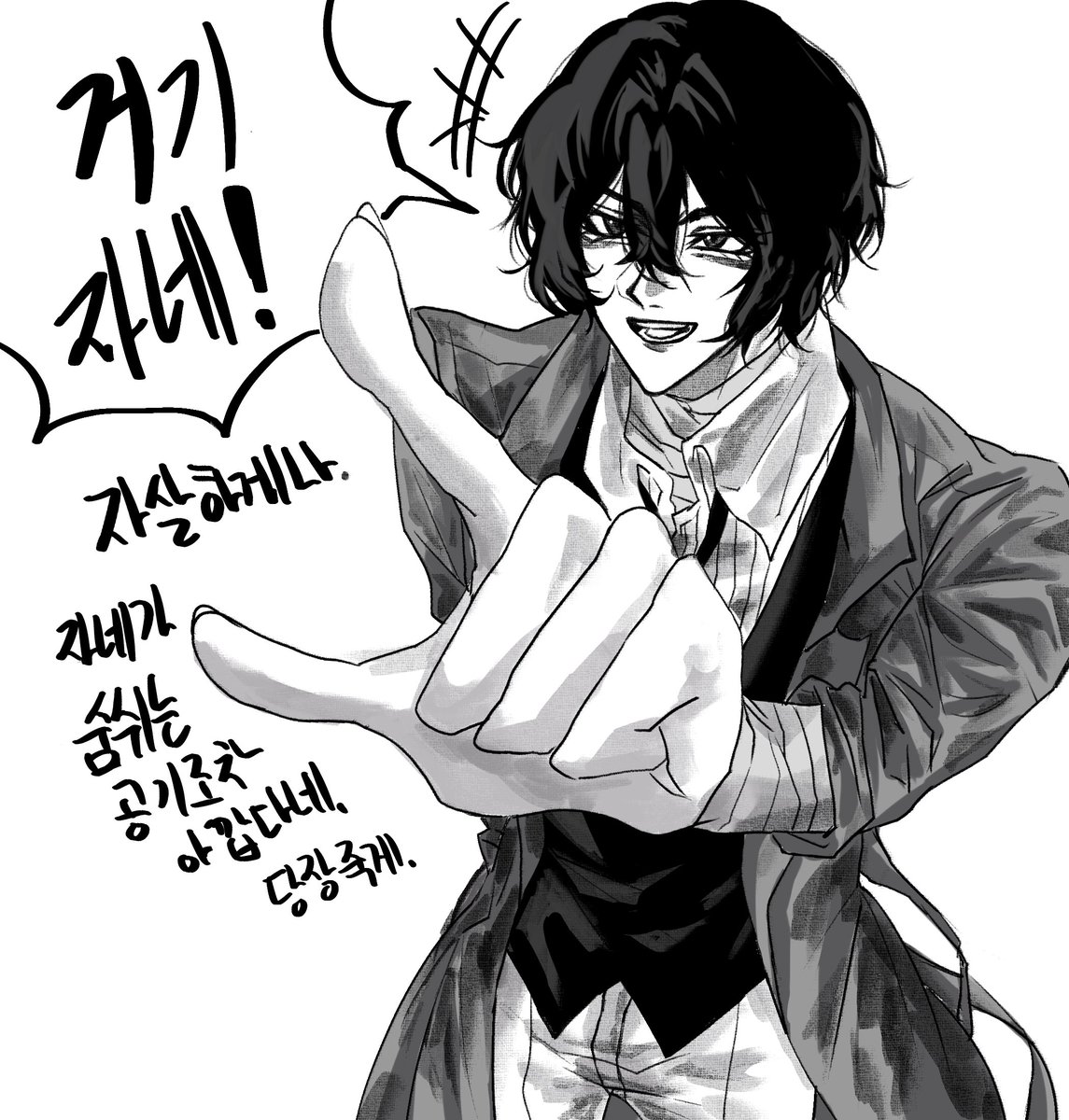 #BSD #太宰治
ㅔ.