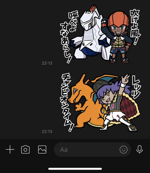 ぎゃー嬉ぢい!キダスタンプ買いました🙌 