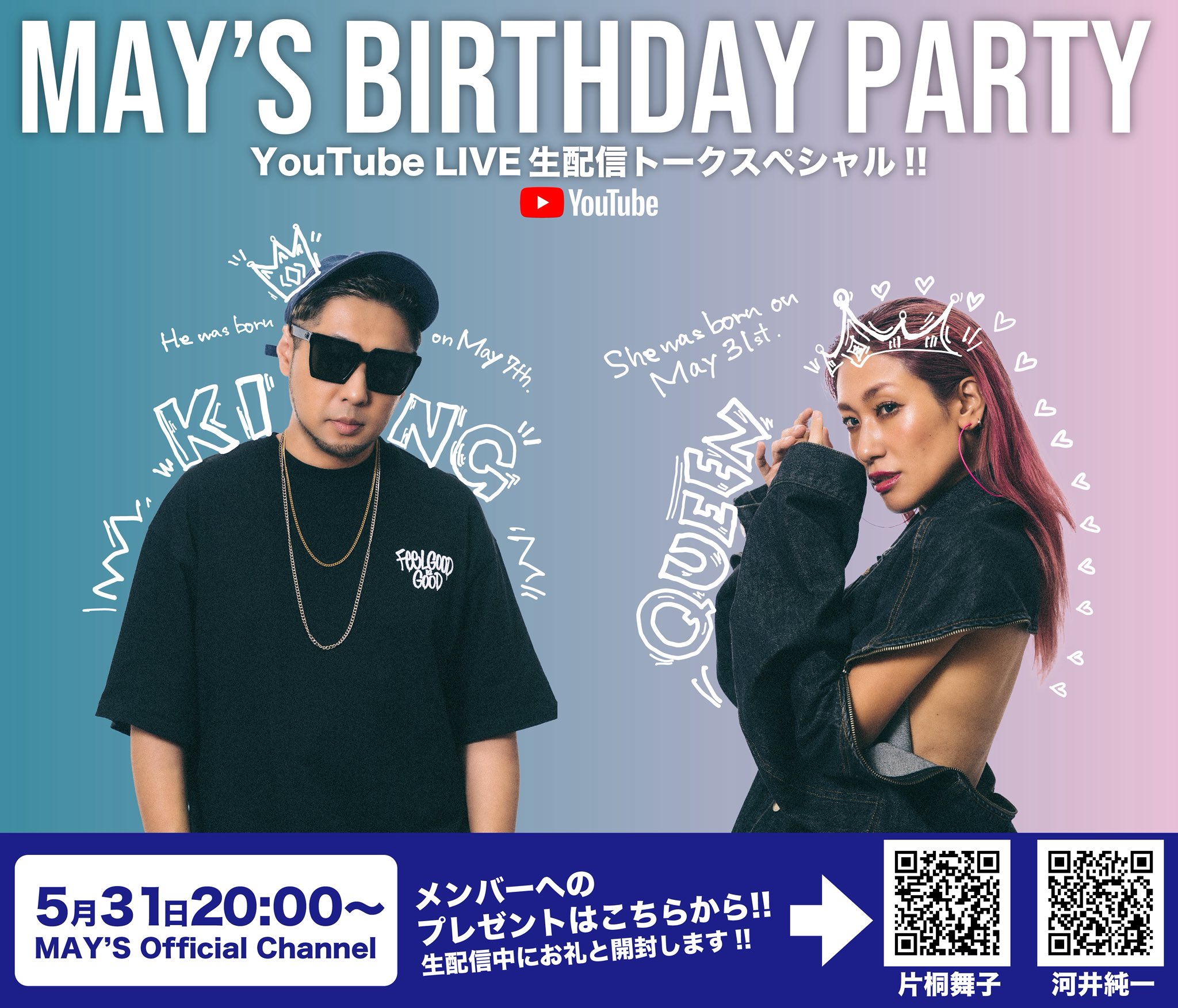 MAY'S公式 (@MAYS_staff) / X