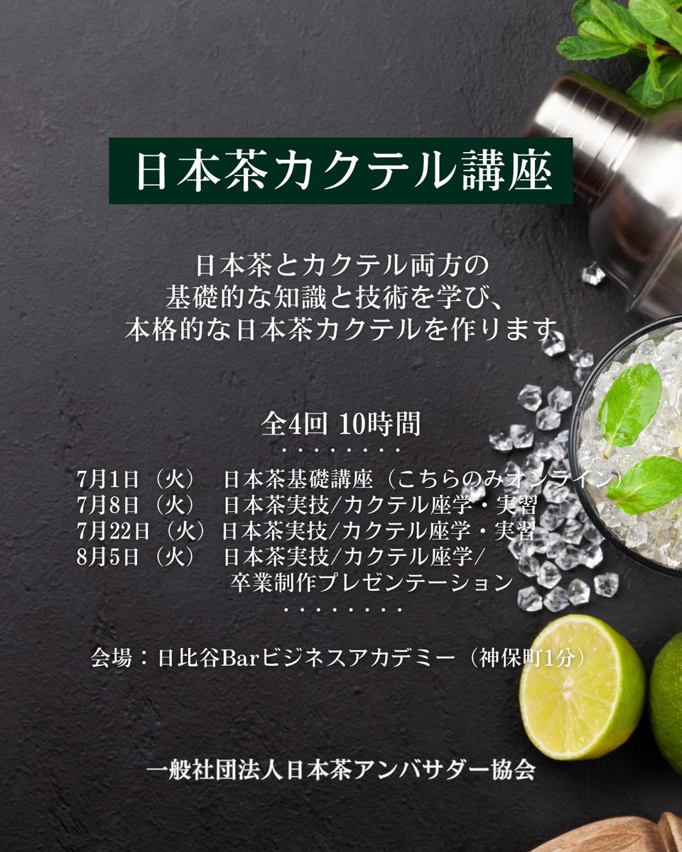 ENJOYNIHONCHA's tweet photo. https://t.co/pUYxAl3OPi
