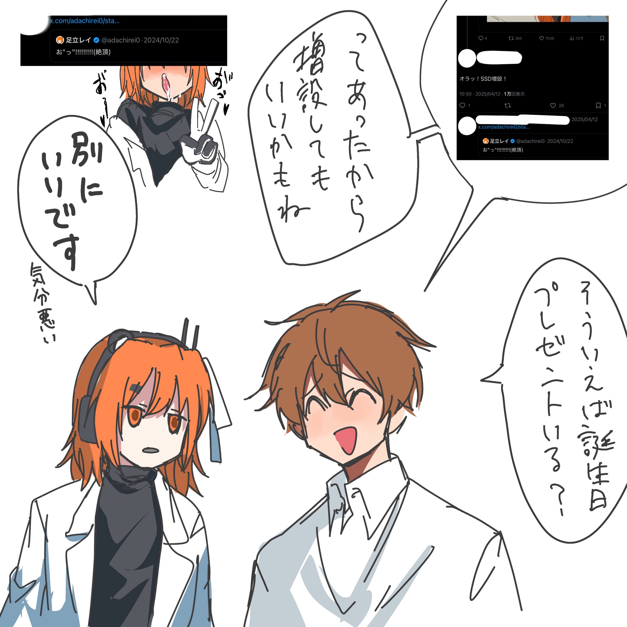 ゆきお (@himatubusiniki) / X