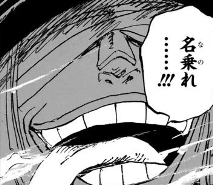 Tính ra Loki mới xuất hiện được tầm chục chap thôi đó, mà mất hơn một nửa thời gian ổng bị xích cạnh gốc cây. Thành ra cũng chẳng có nhiều thông tin về ổng, chủ yếu toàn ngồi đoán mò với giả thuyết T^T

Tui muốn biết nhiều hơn cơ! Bác Oda! Con đóiiiii!