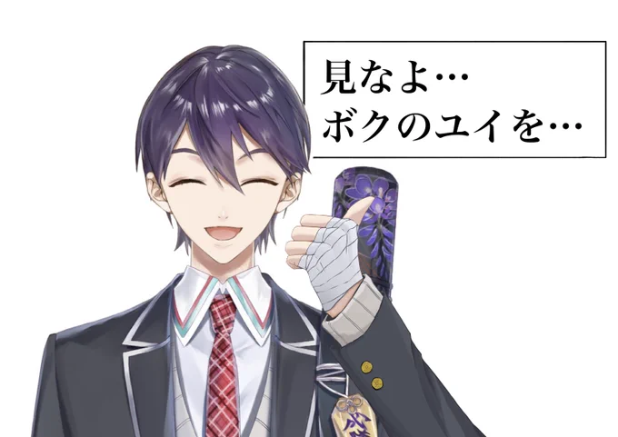 見なよ…ができるセットです。 布教にお使い下さい、腕は制服と司会服用です。#剣持アクセ 