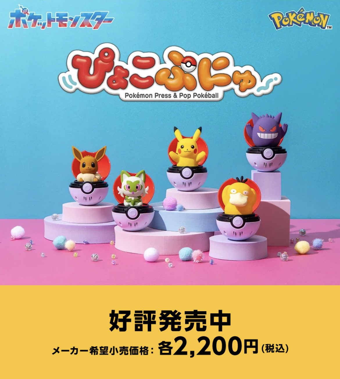 Yahoo!オークション - 「ワニノコのくいしんぼフルーツ焼き
