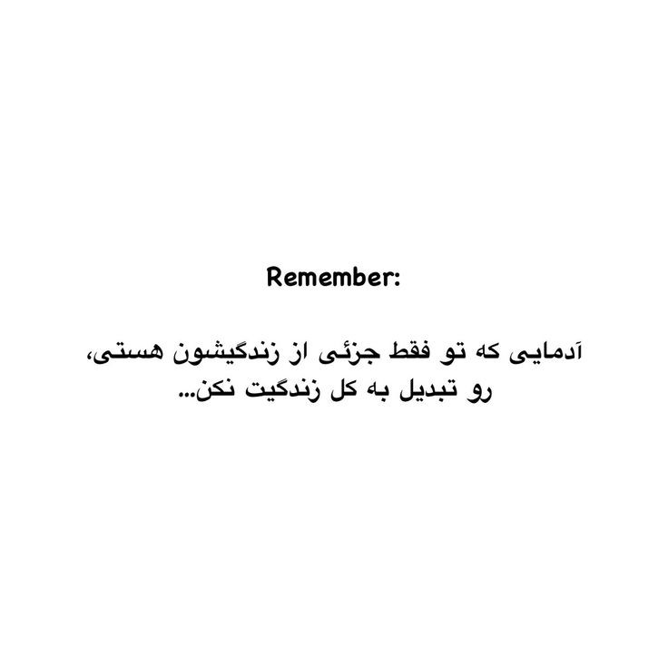 جهت یادآوری: