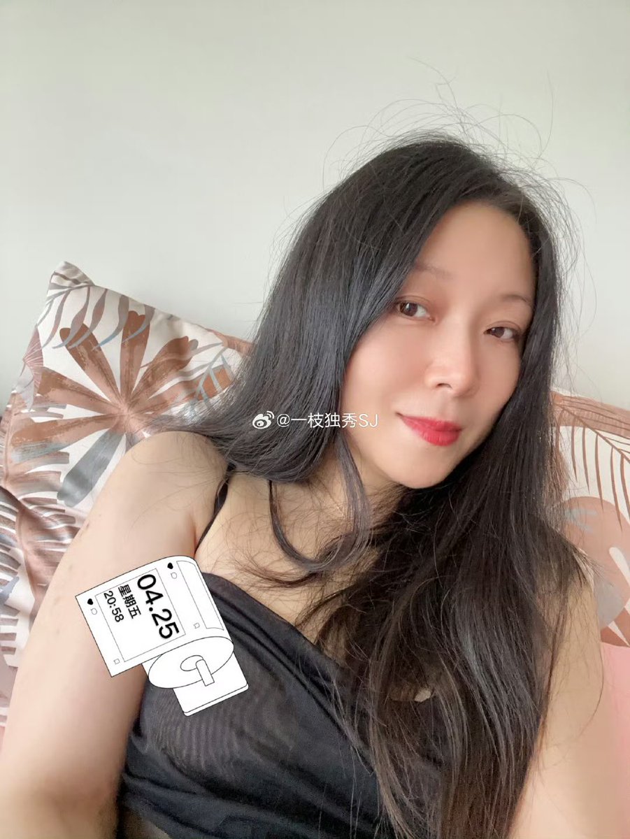 我从不主动找人聊天
别人找我我也不聊
也不会邀请主动让人加我的任何群
但凡主动诱惑，让你们付钱的，都不是我。
从来在网络上，我都是爱搭不理的。

网上我发的内容不仅仅都是自拍，还有很多风景视频照片。很多生活的内容。

如果还确认不了哪个一枝独秀的，去微博找"一枝独秀sJ"，官方认证的，100万➕的粉丝。