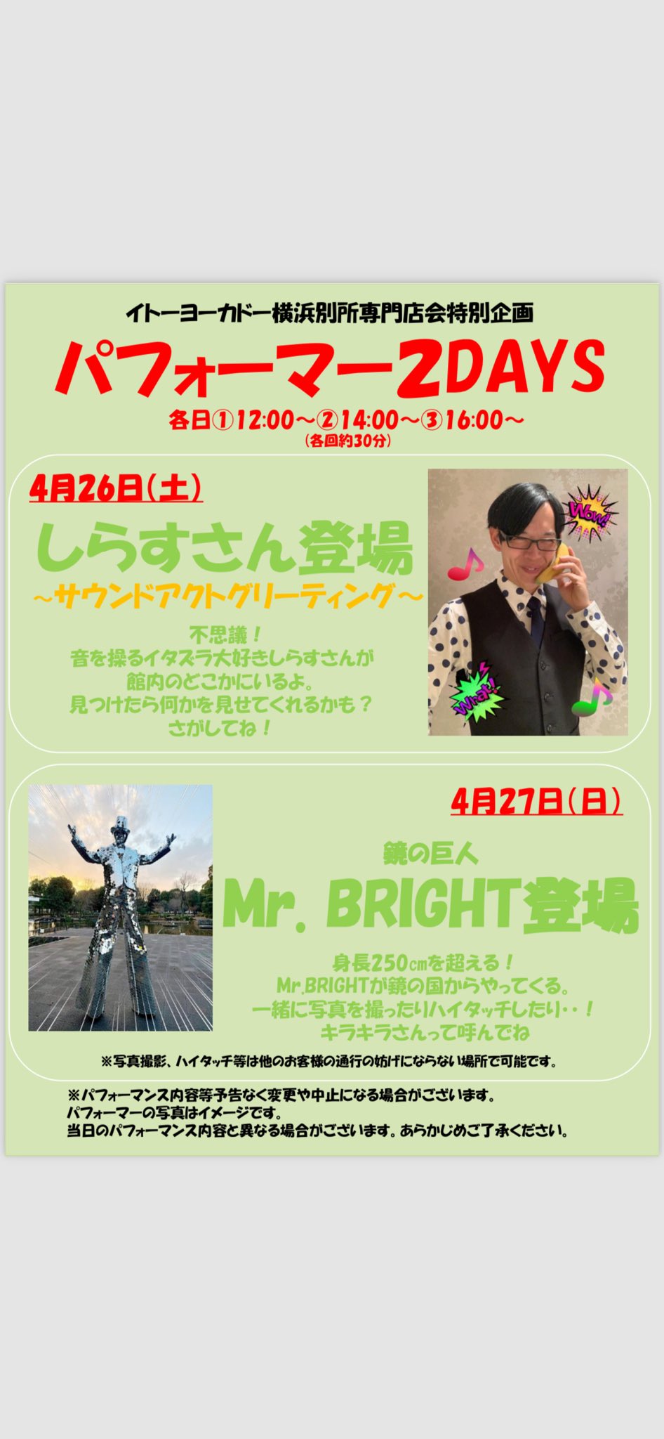 しらすさん/マジシャンTERU on X: 
