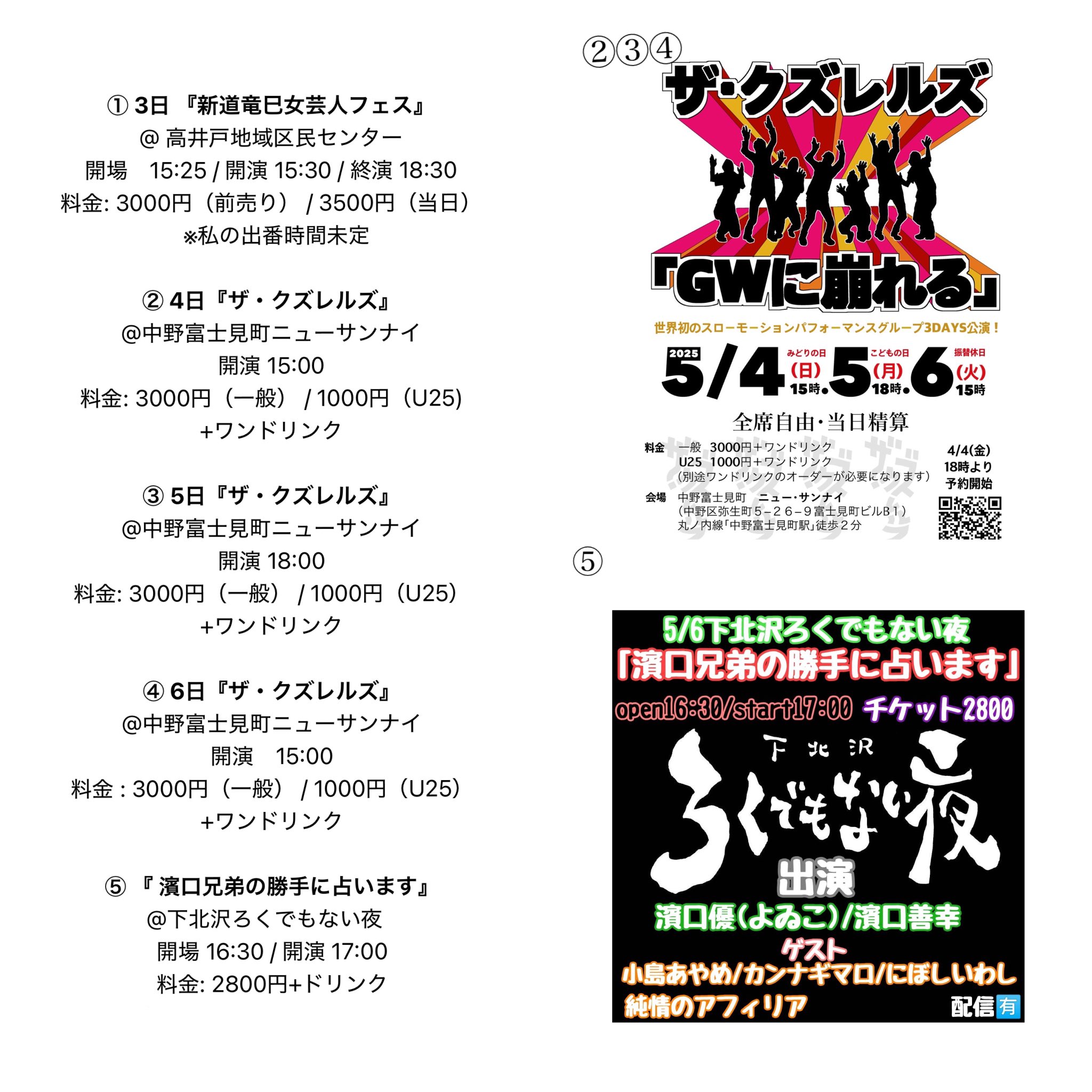 小島あやめ on X: 