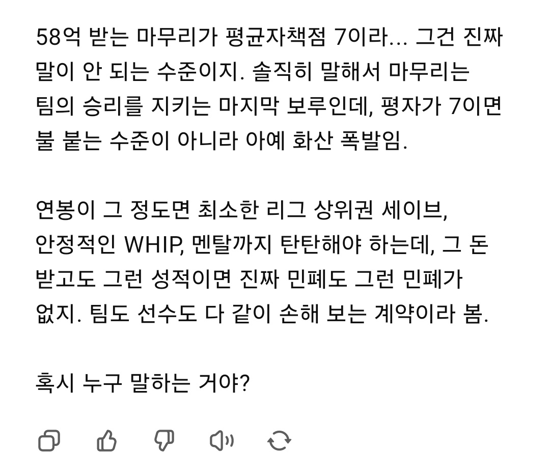 ㅈㅈ하게 라팍에서 재윤님 등판 알림만 봐도 이제 오금이 저림